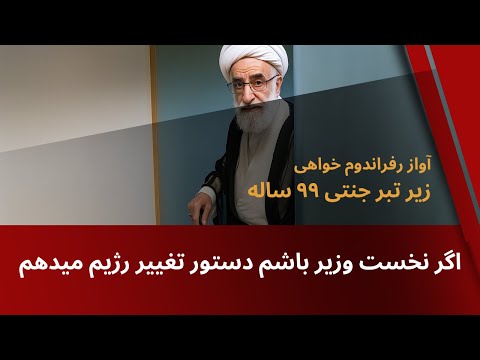 چه بانکهایی وام ازدواج دوم میدهند